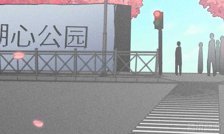《蘑菇勇者》1- 我的人生 第132页