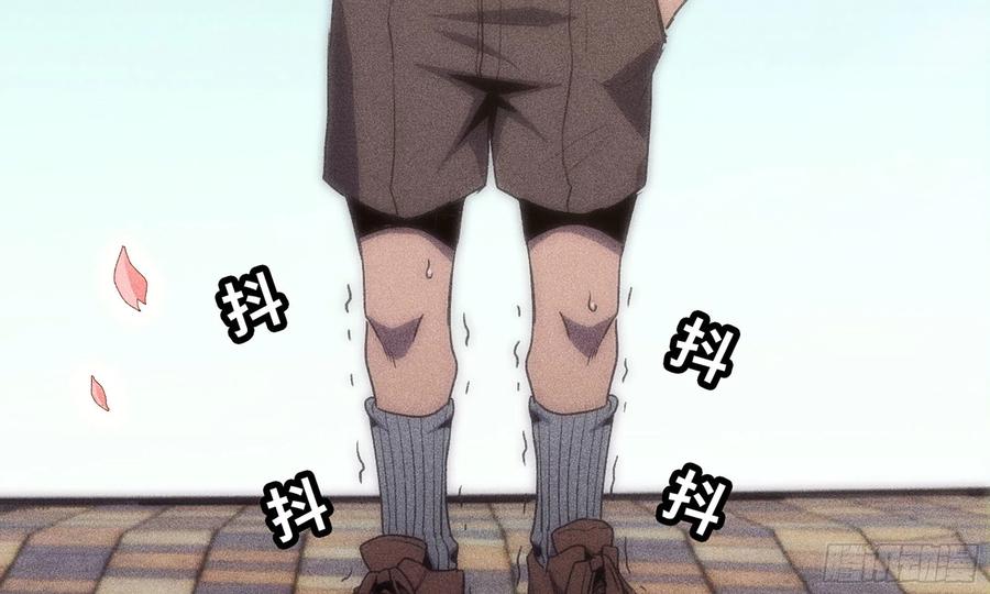 《蘑菇勇者》1- 我的人生 第146页