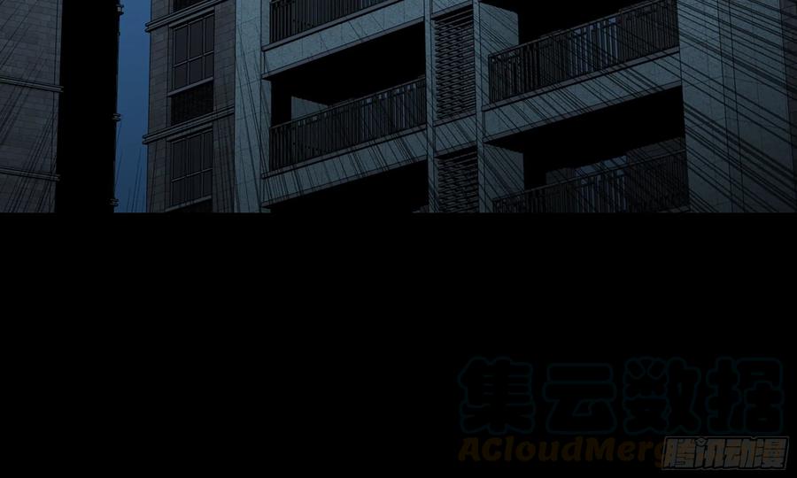 《蘑菇勇者》1- 我的人生 第113页