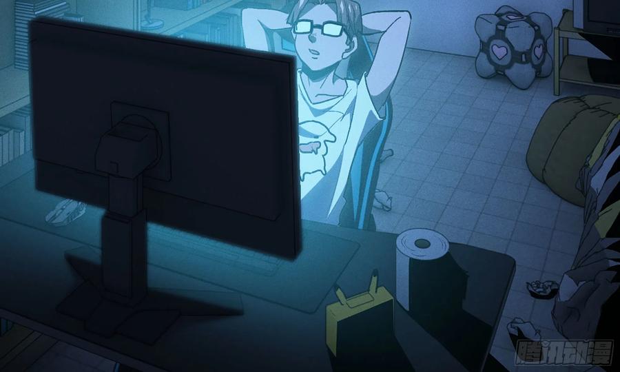 《蘑菇勇者》1- 我的人生 第56页