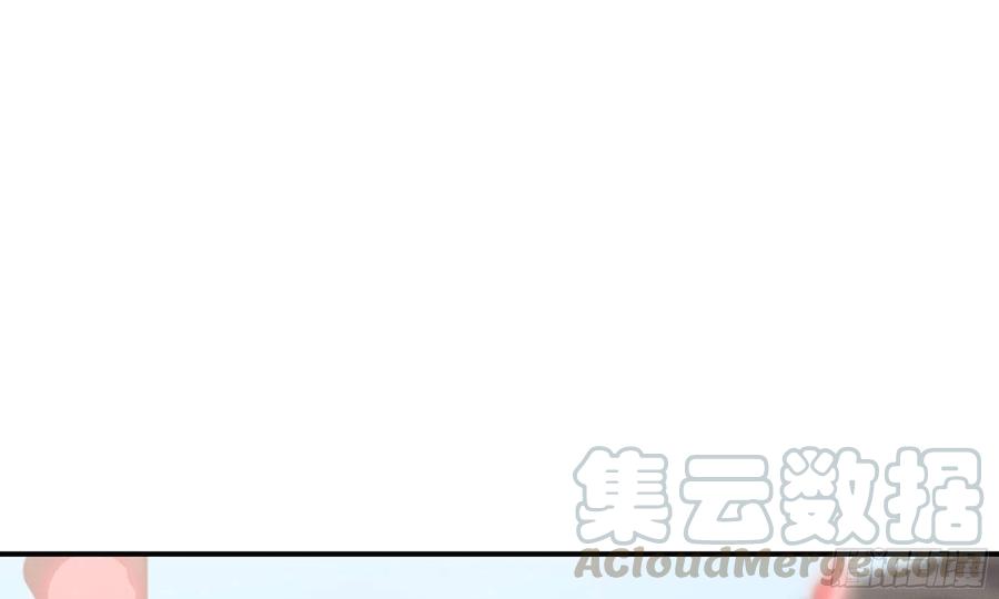 《蘑菇勇者》1- 我的人生 第205页