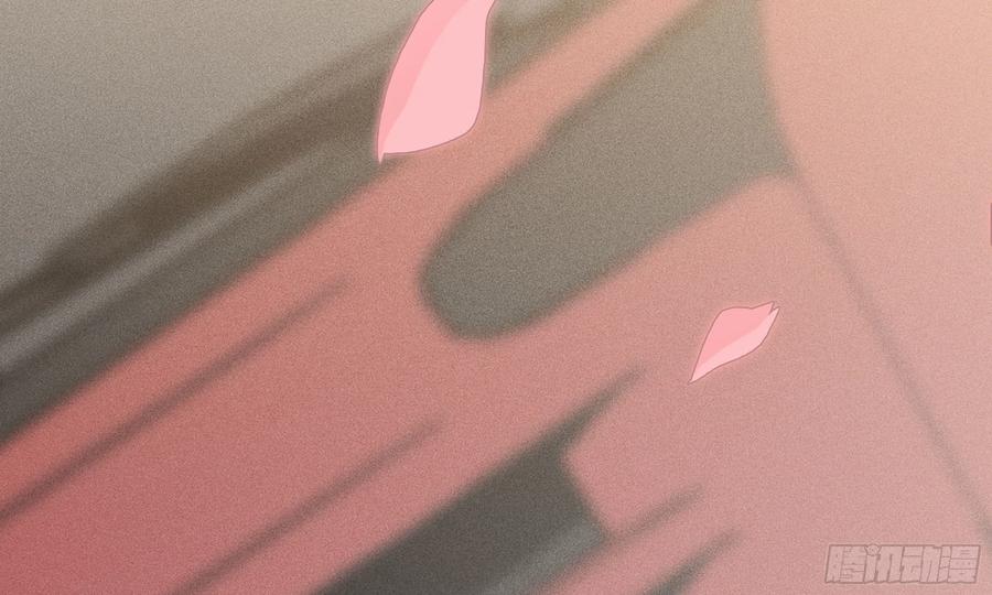 《蘑菇勇者》1- 我的人生 第184页