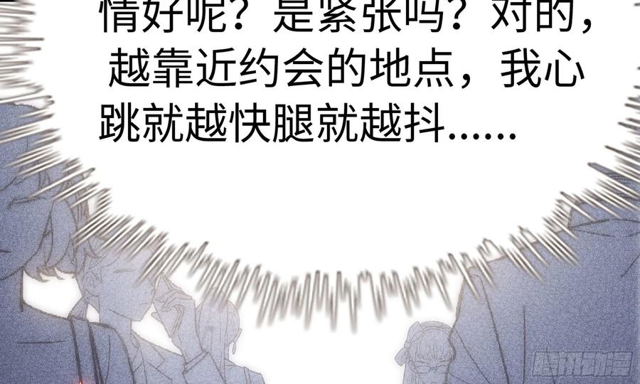 《蘑菇勇者》1- 我的人生 第150页