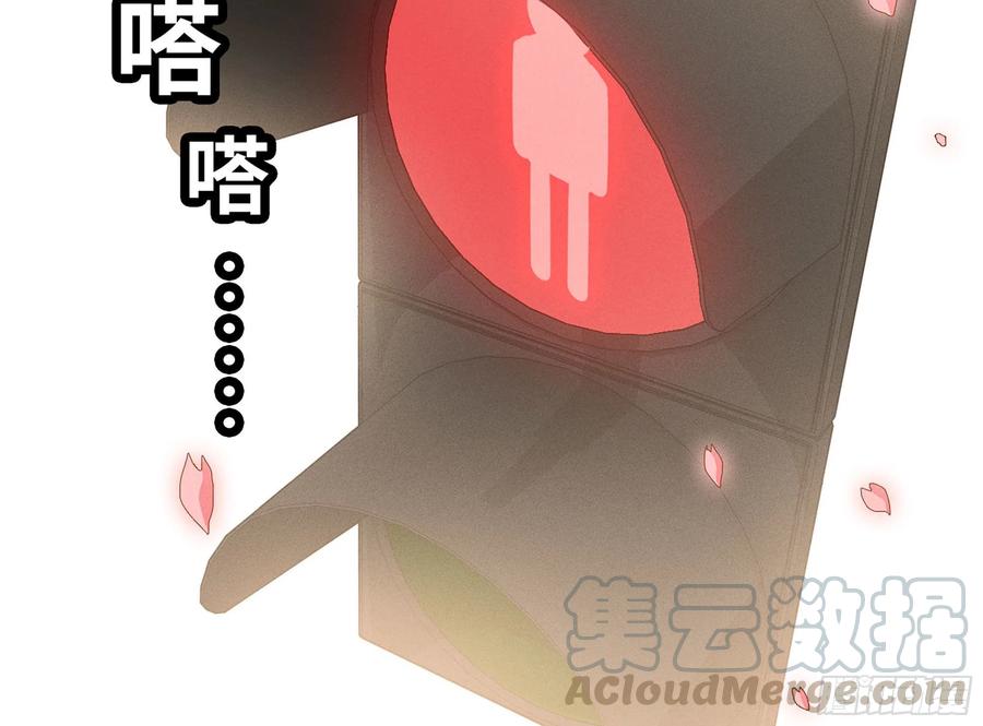 《蘑菇勇者》1- 我的人生 第165页
