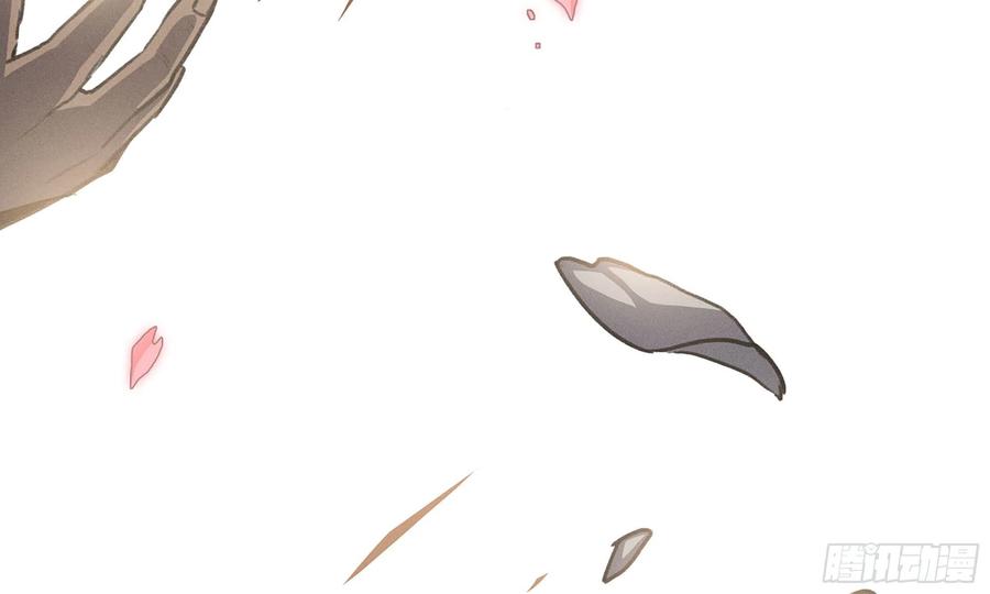 《蘑菇勇者》1- 我的人生 第192页