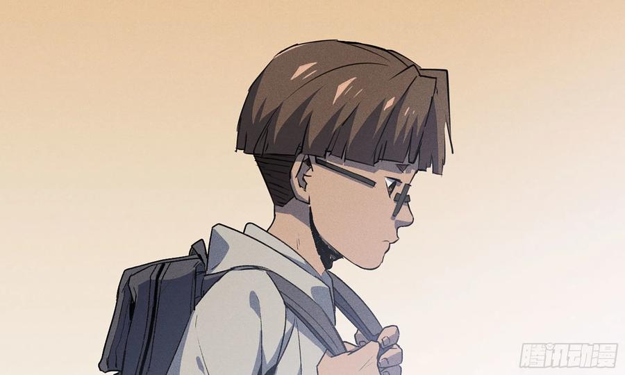 《蘑菇勇者》1- 我的人生 第63页