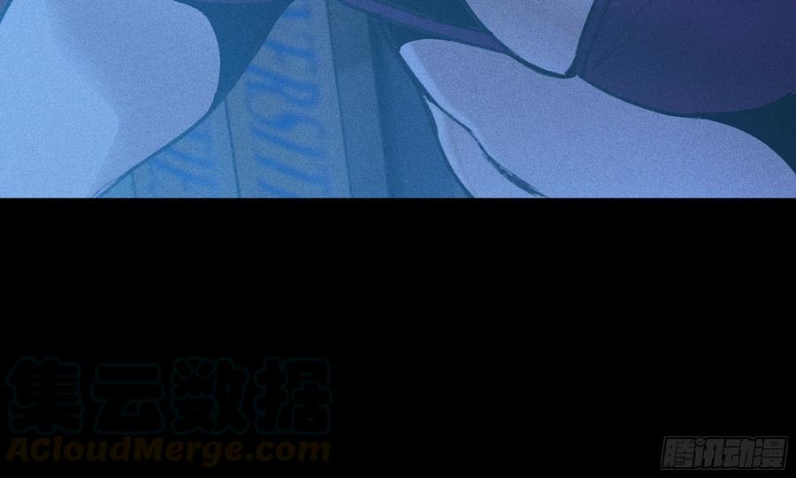 《蘑菇勇者》1- 我的人生 第13页