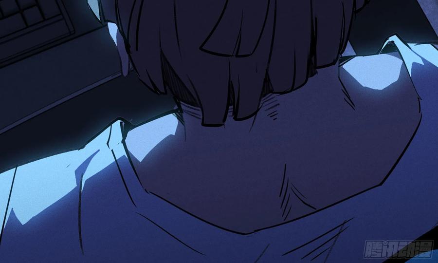 《蘑菇勇者》1- 我的人生 第38页