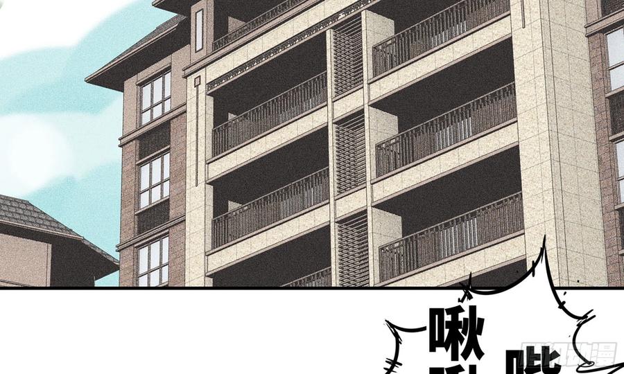《蘑菇勇者》1- 我的人生 第120页