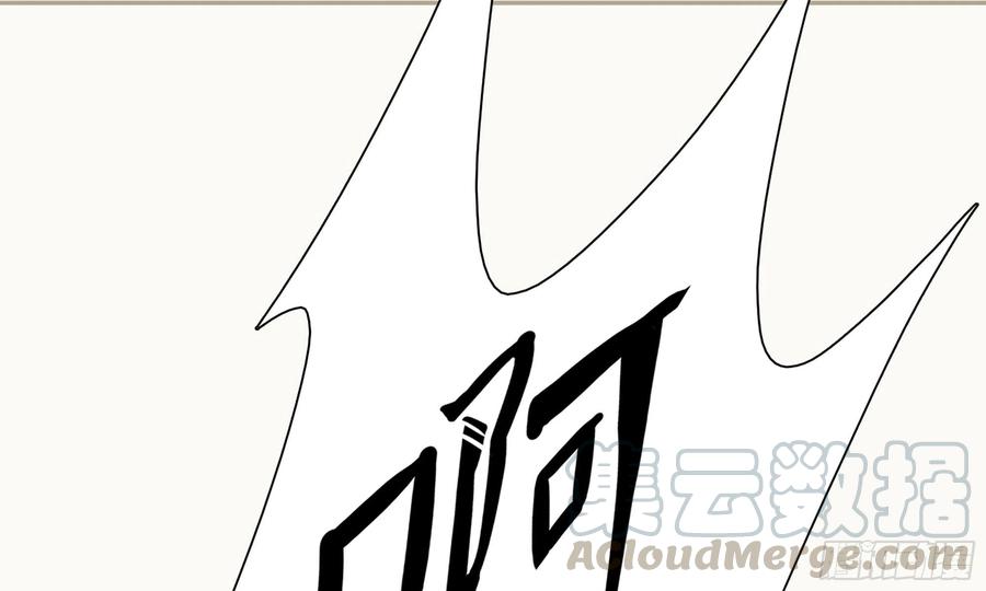 《蘑菇勇者》1- 我的人生 第109页