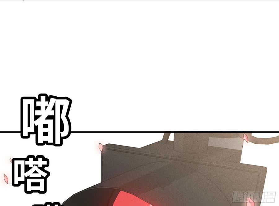 《蘑菇勇者》1- 我的人生 第164页