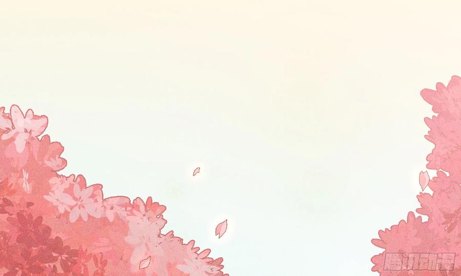 《蘑菇勇者》1- 我的人生 第127页