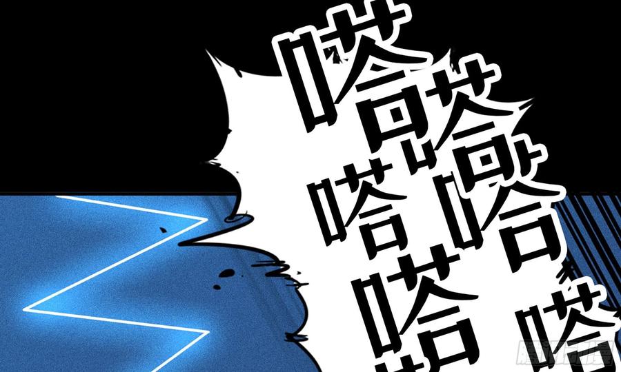 《蘑菇勇者》1- 我的人生 第23页