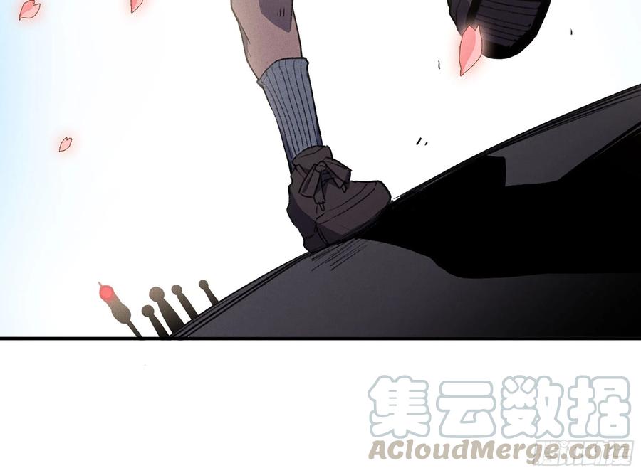 《蘑菇勇者》1- 我的人生 第169页