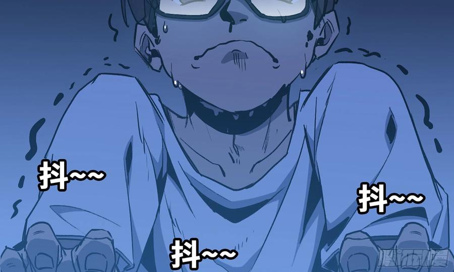 《蘑菇勇者》1- 我的人生 第103页