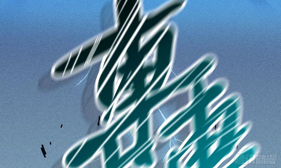 《蘑菇勇者》1- 我的人生 第32页