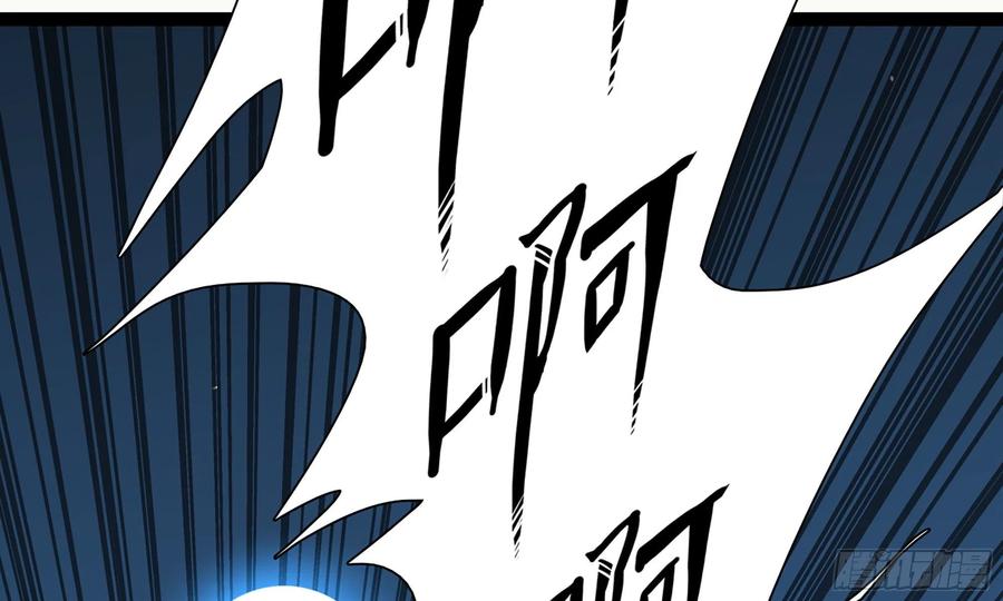 《蘑菇勇者》1- 我的人生 第110页