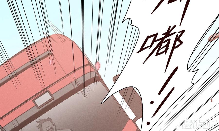 《蘑菇勇者》1- 我的人生 第179页