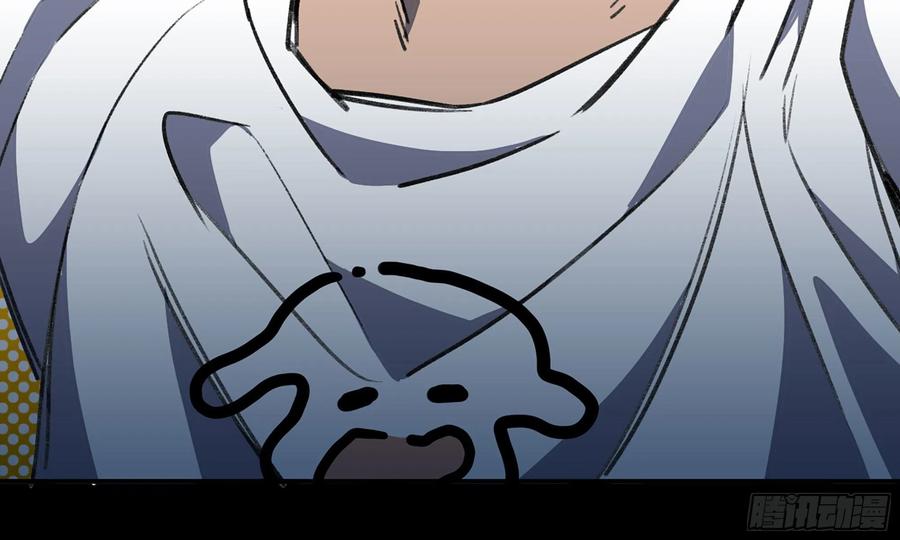《蘑菇勇者》1- 我的人生 第78页