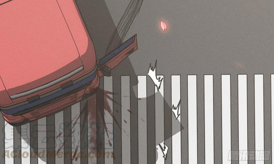 《蘑菇勇者》1- 我的人生 第197页