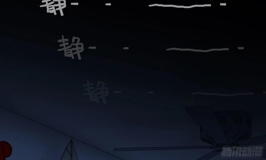 《蘑菇勇者》1- 我的人生 第54页