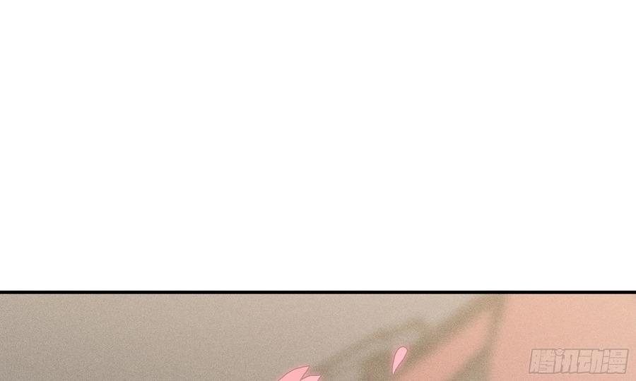 《蘑菇勇者》1- 我的人生 第183页