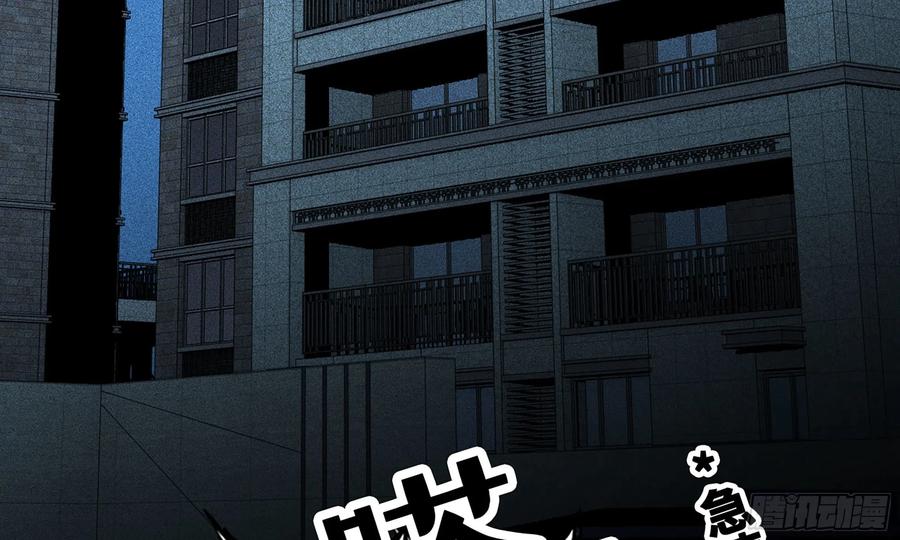 《蘑菇勇者》1- 我的人生 第7页