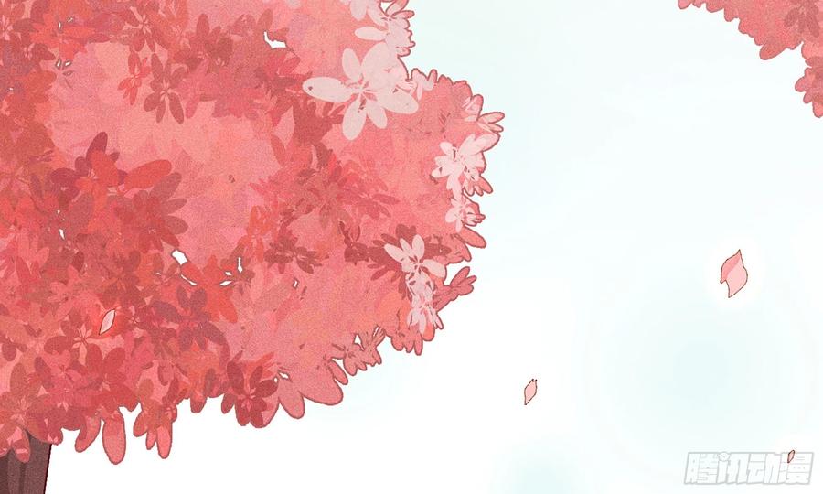 《蘑菇勇者》1- 我的人生 第128页