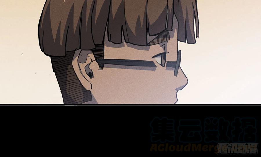 《蘑菇勇者》1- 我的人生 第65页