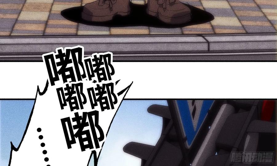 《蘑菇勇者》1- 我的人生 第147页