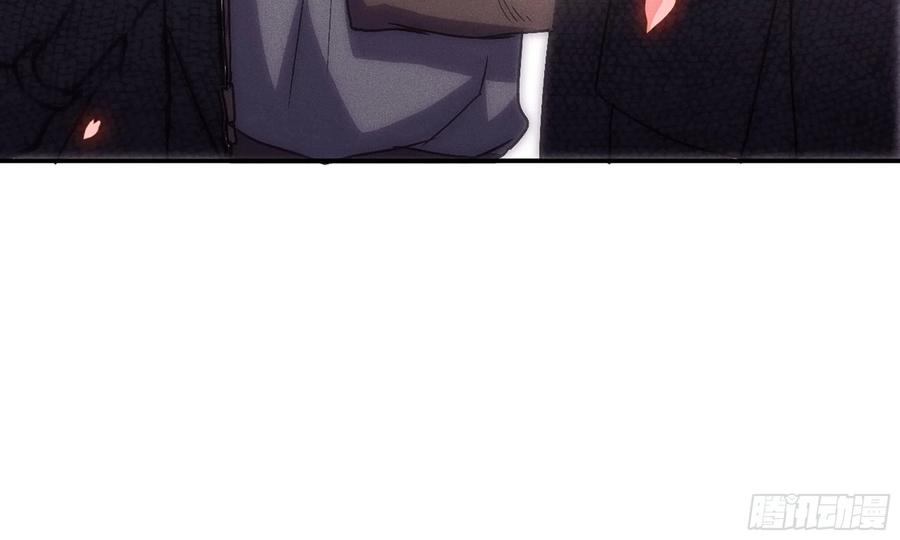《蘑菇勇者》1- 我的人生 第156页