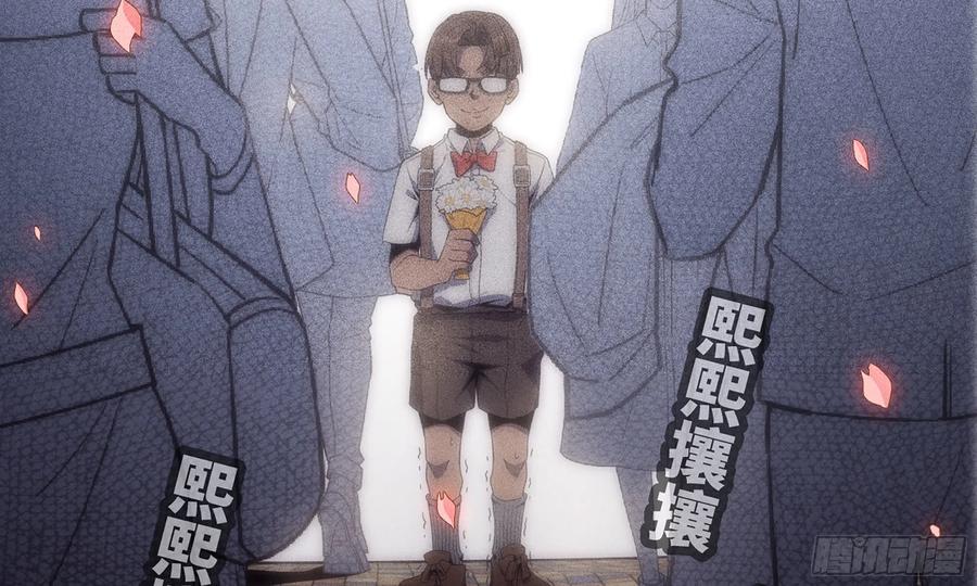 《蘑菇勇者》1- 我的人生 第151页