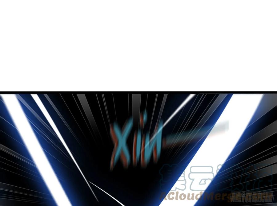 《蘑菇勇者》28- 愤怒的蘑菇王 第153页