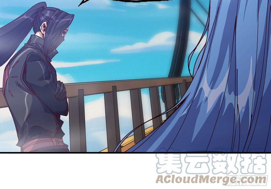 《蘑菇勇者》28- 愤怒的蘑菇王 第41页