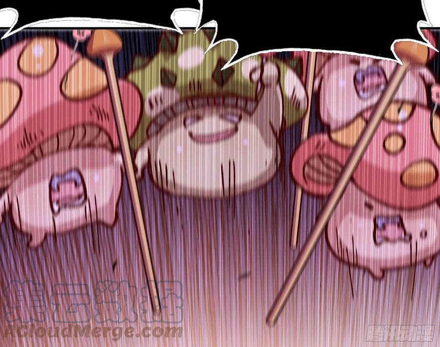 《蘑菇勇者》28- 愤怒的蘑菇王 第133页