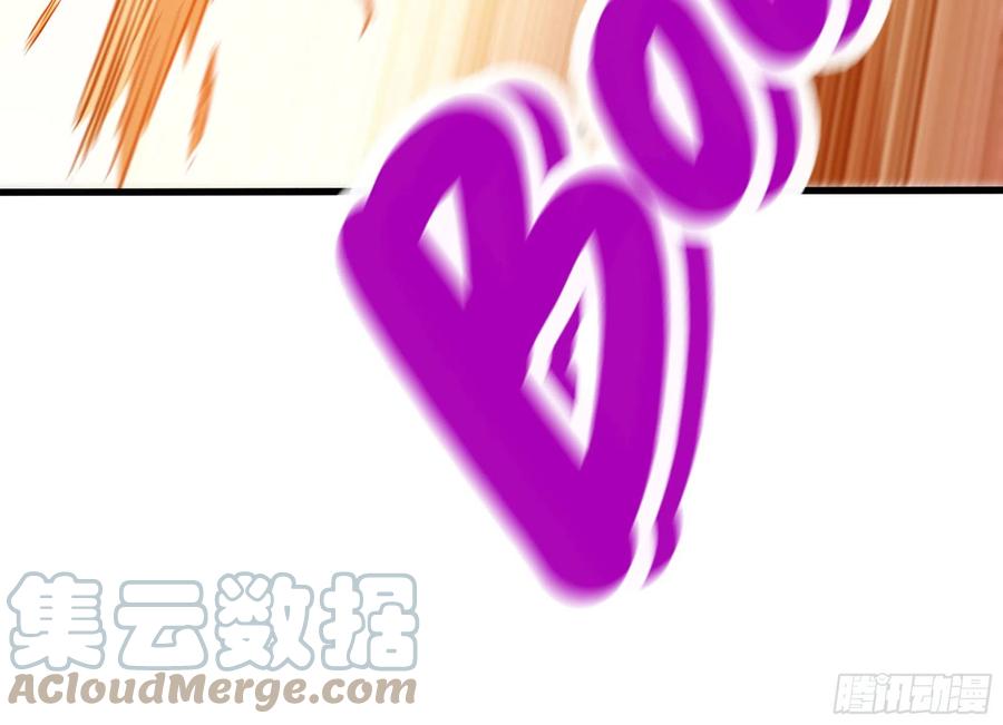 《蘑菇勇者》28- 愤怒的蘑菇王 第17页