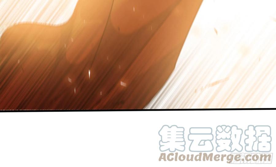 《蘑菇勇者》28- 愤怒的蘑菇王 第177页