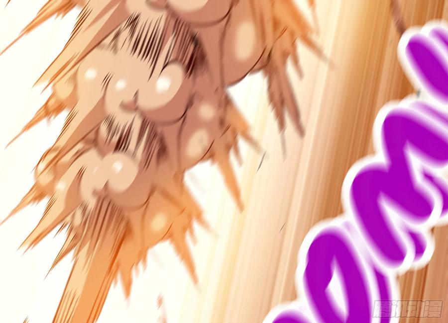 《蘑菇勇者》28- 愤怒的蘑菇王 第16页