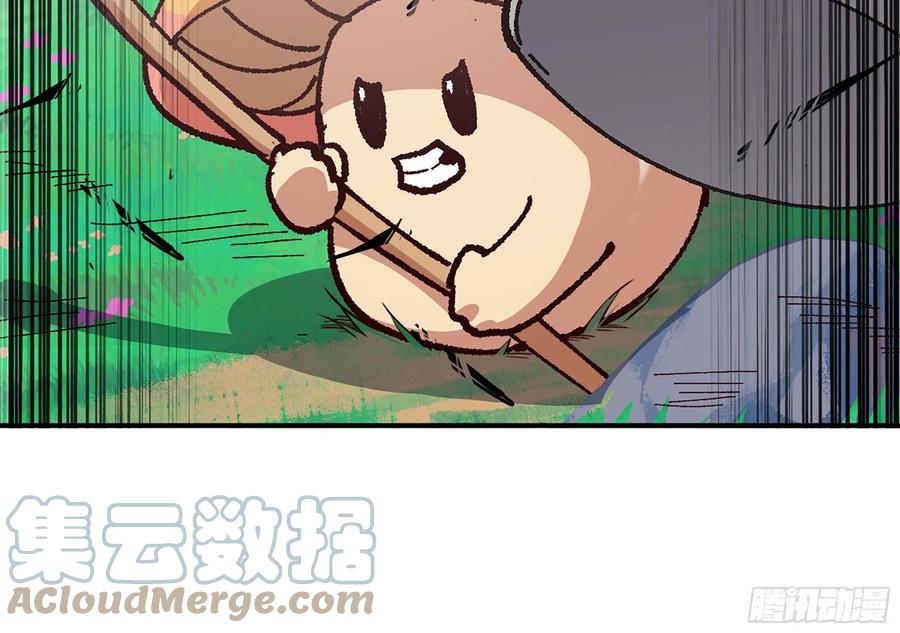 《蘑菇勇者》28- 愤怒的蘑菇王 第97页