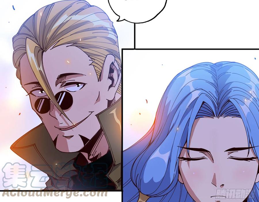 《蘑菇勇者》28- 愤怒的蘑菇王 第117页