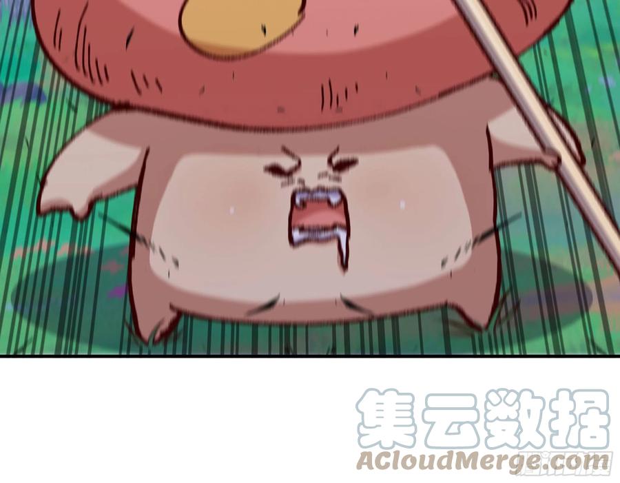 《蘑菇勇者》28- 愤怒的蘑菇王 第129页