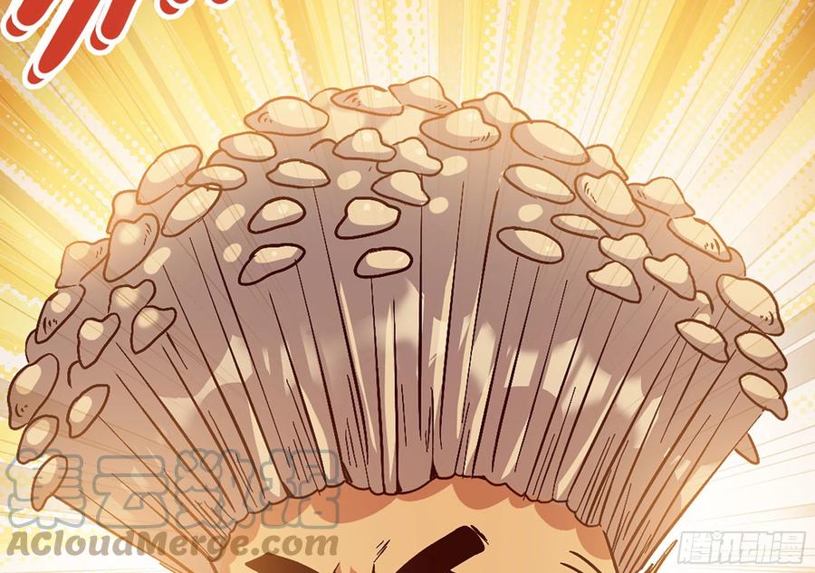 《蘑菇勇者》28- 愤怒的蘑菇王 第89页