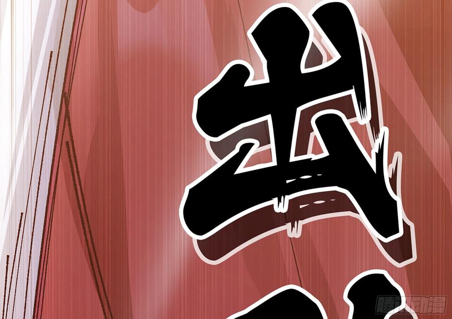 《蘑菇勇者》28- 愤怒的蘑菇王 第182页
