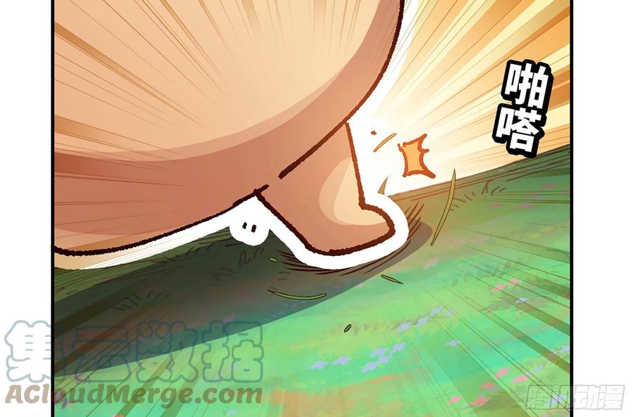 《蘑菇勇者》28- 愤怒的蘑菇王 第77页