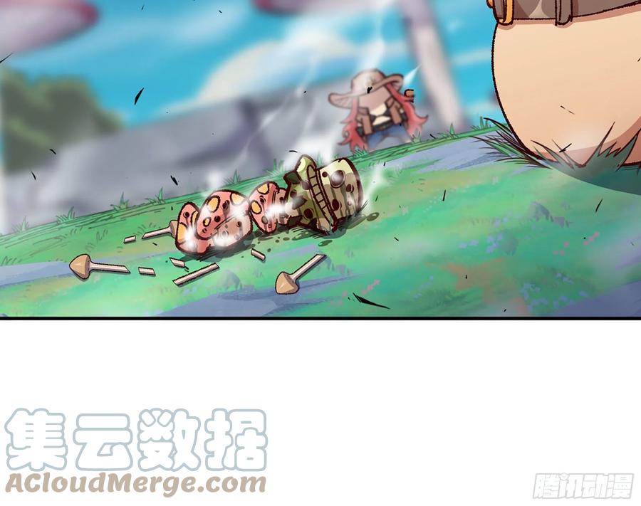 《蘑菇勇者》28- 愤怒的蘑菇王 第145页