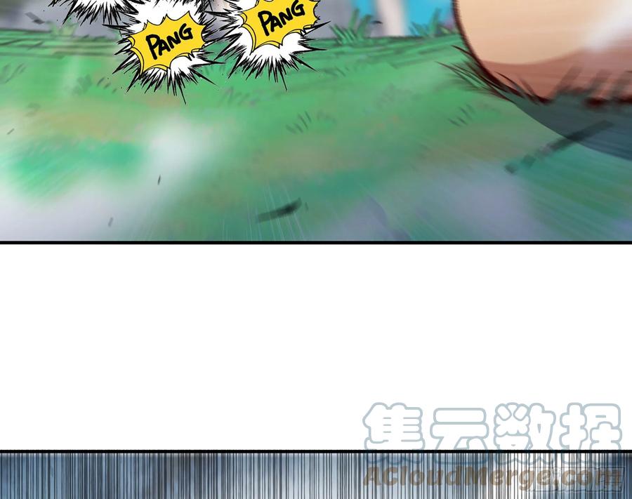 《蘑菇勇者》28- 愤怒的蘑菇王 第137页