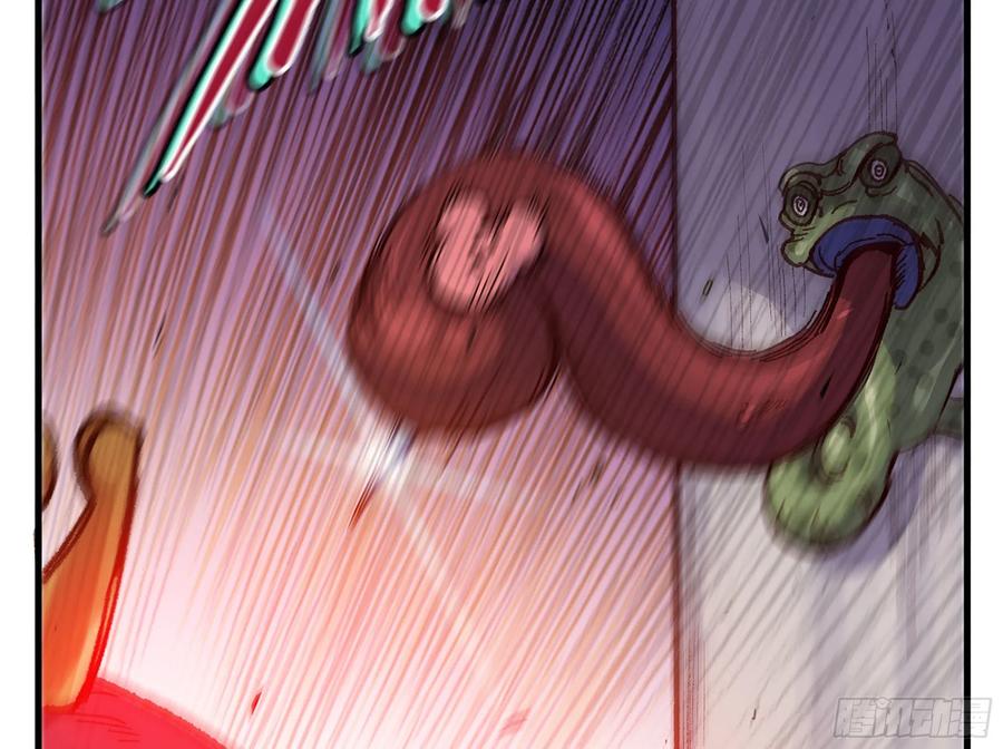《蘑菇勇者》28- 愤怒的蘑菇王 第151页