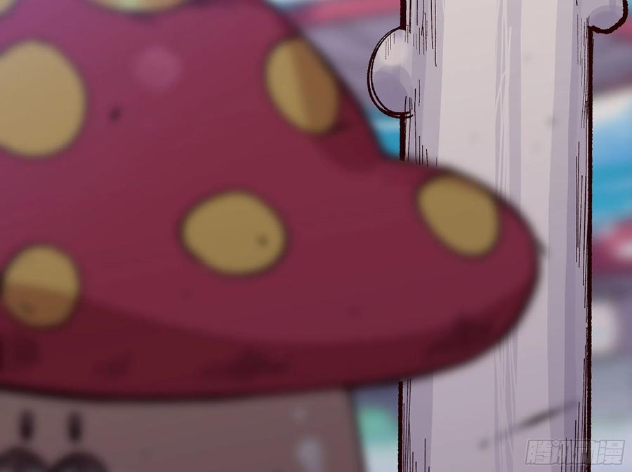 《蘑菇勇者》28- 愤怒的蘑菇王 第147页