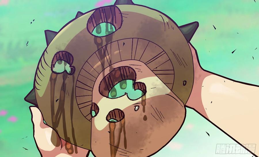 《蘑菇勇者》28- 愤怒的蘑菇王 第171页