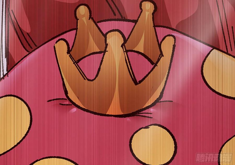 《蘑菇勇者》28- 愤怒的蘑菇王 第184页